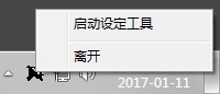 磊科 Netcore nw382 无线网卡驱动