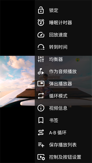 vlc播放器官方最新版(vlc media player)