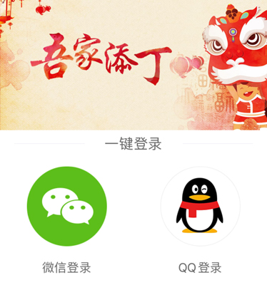 起名宝贝app