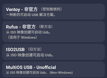 Ultimate USB app