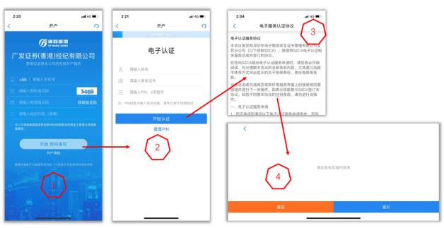 广发易淘金国际app官方最新版