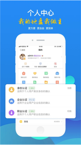 光山微生活app