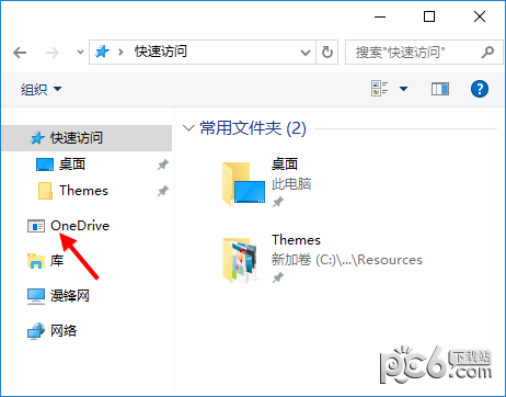 EraseOneDrive(onedrive资源管理删除器)