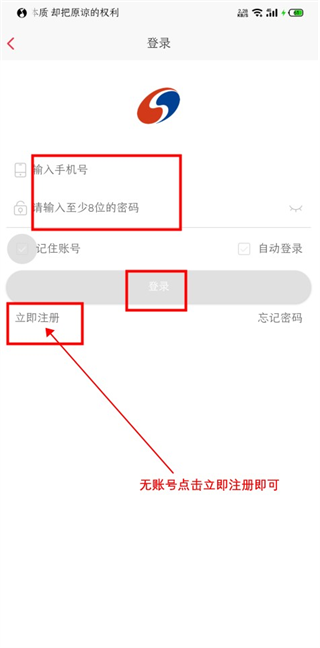 银河期货专业版app