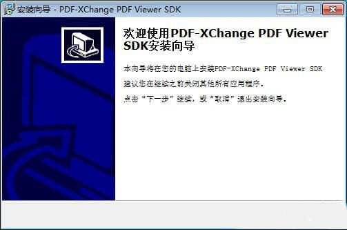 PDF XChanger Viewer