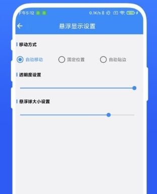 打卡提醒器app