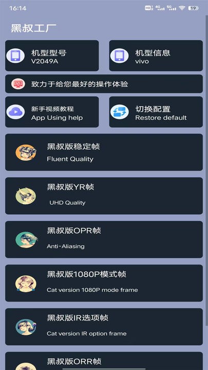 黑叔工厂app最新版