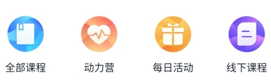 动力学社app