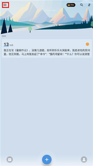 我的日记app(My Diary)