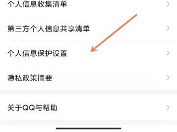 qq阅读app教程