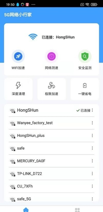 网络小行家app下载