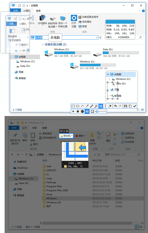 Snipaste测试版