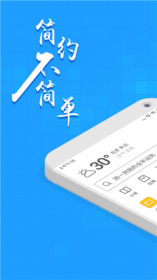 淘啦浏览器(淘搜浏览器)app官方版