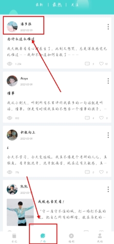 时光日记本app