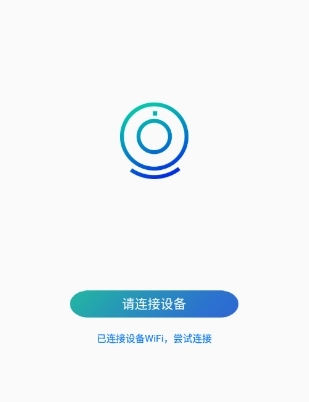 GFG CAM行车记录仪app