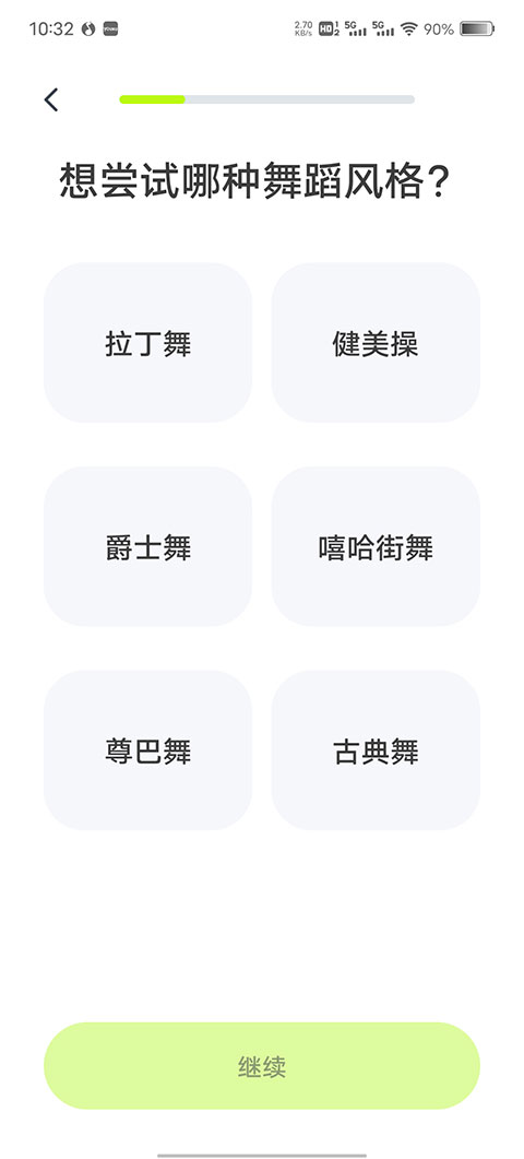 卡鼓点跳舞APP官方版