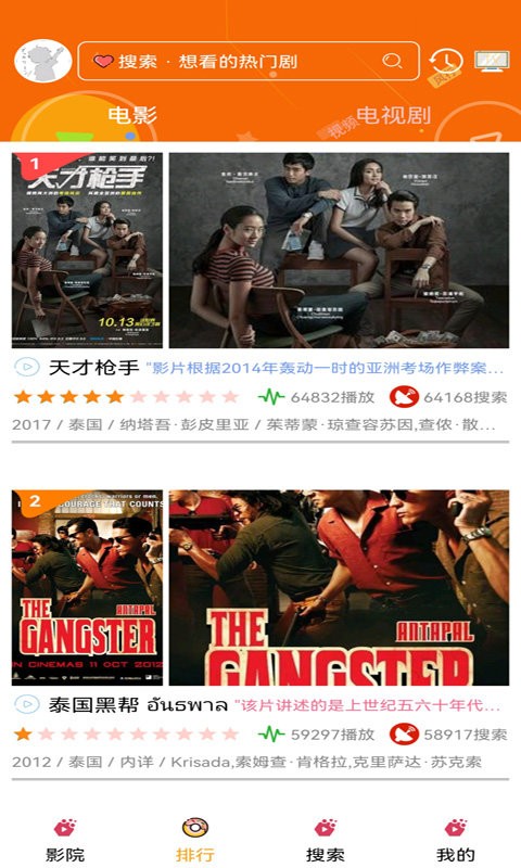 看看动漫大全app