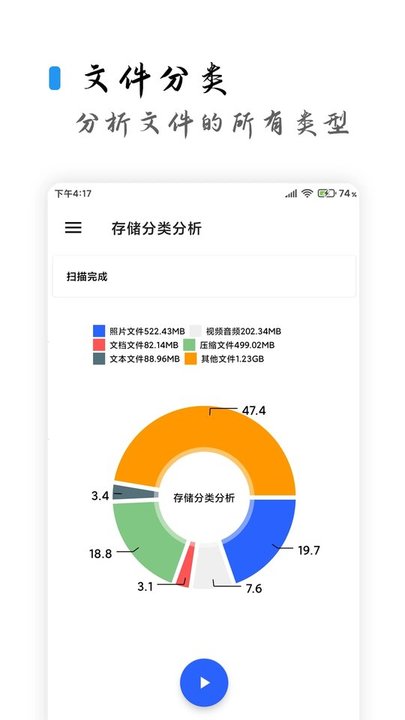 清浊软件