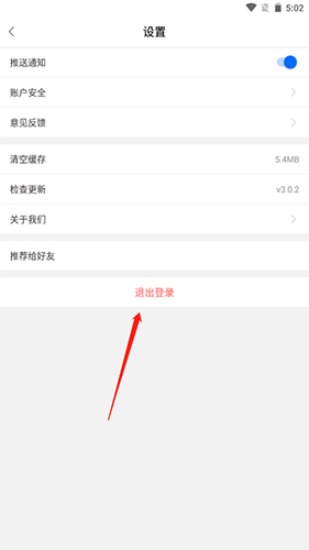 八闽健康码app