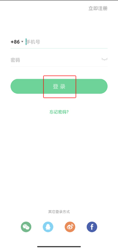 野途app