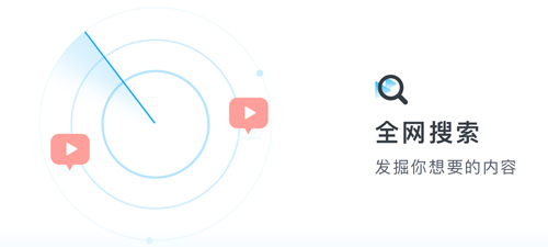 迅雷极速版app