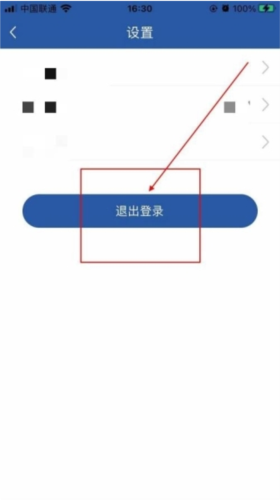 惠姑苏官方APP