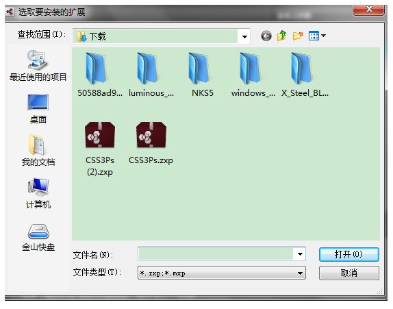 css3ps插件下载