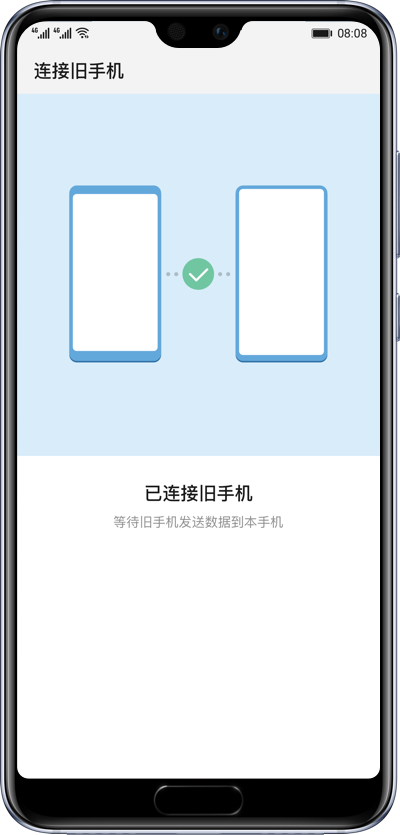 华为手机克隆app怎么使用