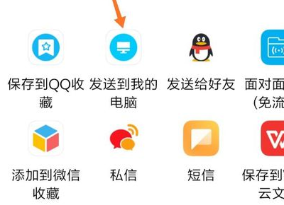 荔技app音频导出实例教程