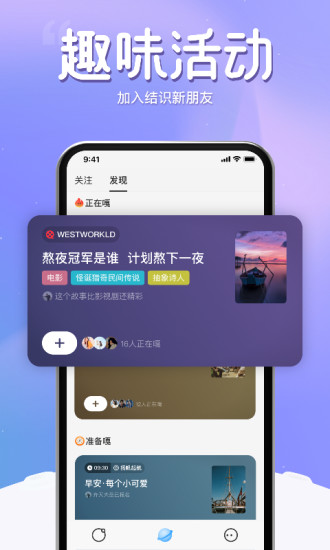 窝窝app