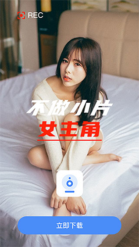 隐藏摄像头检测app手机版