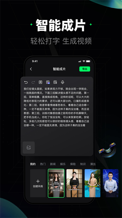 闪剪视频app