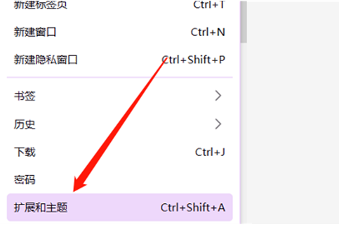 火狐浏览器官方电脑版