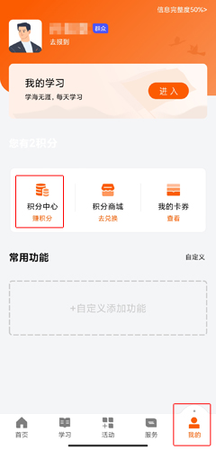 西湖先锋app