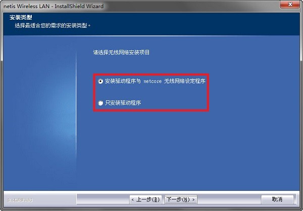 磊科 Netcore nw382 无线网卡驱动