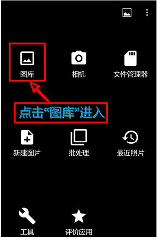 照片编辑器App最新