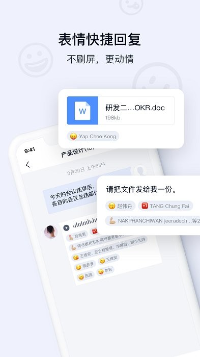 顺丰丰声app官方下载