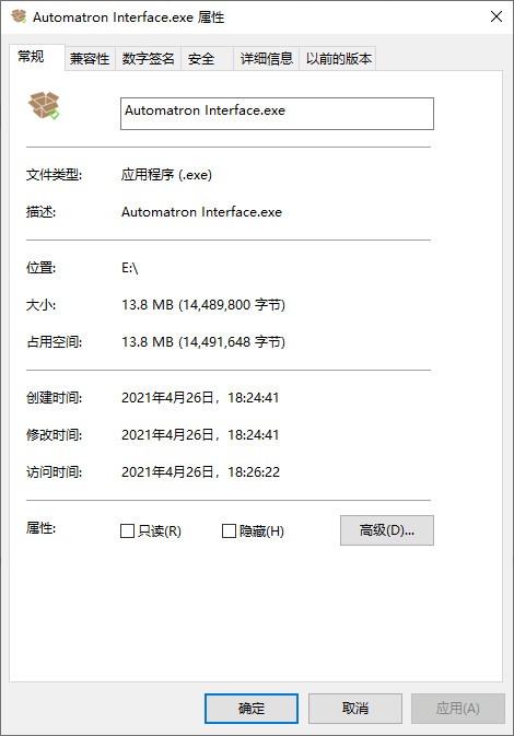 Automatron Interface(打字辅助工具)