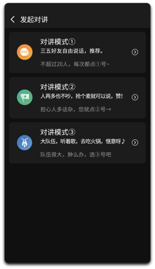 维迈通多多app