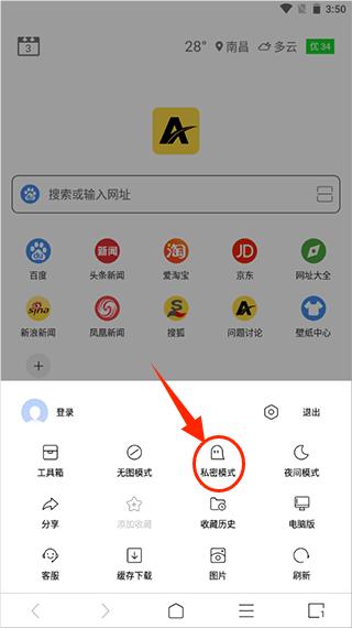 ViaX浏览器app