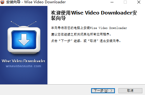 Wise Video Downloader