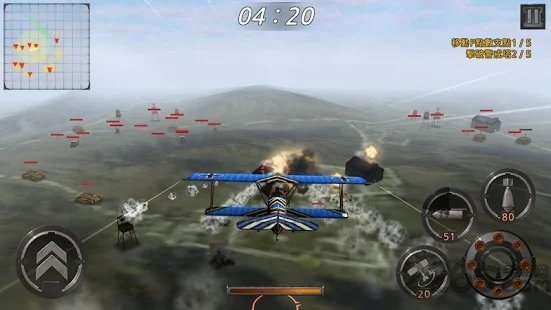 air battle游戏下载