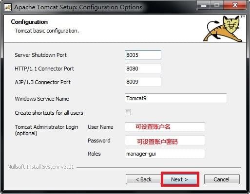 Apache Tomcat8.5