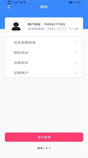 快点播万能播放器app免费版