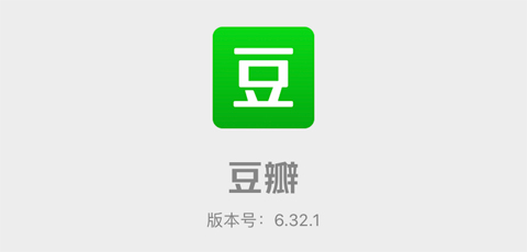 豆瓣app