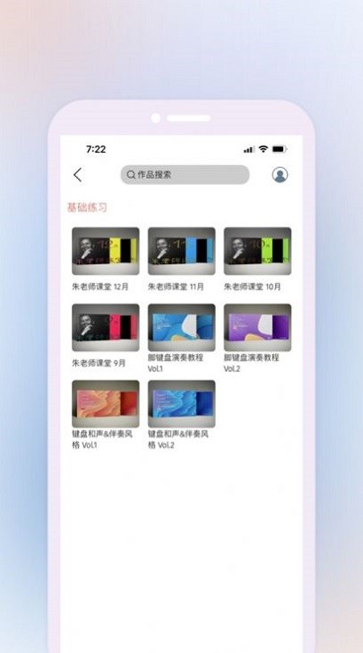 鹰石音乐app下载