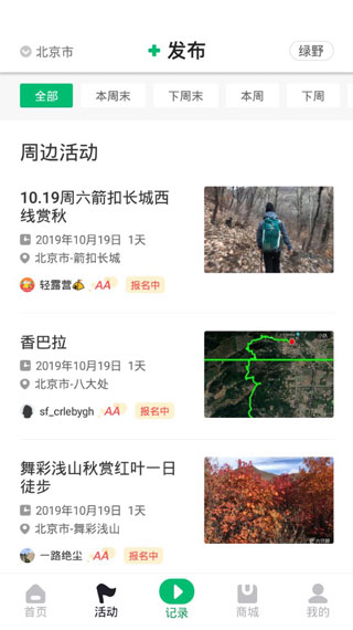 六只脚怎么用教程