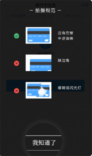 中信期货专业版app