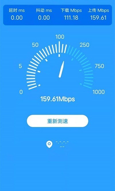 洛里斯全民连wifi官方版下载