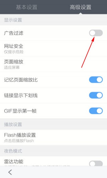 百度浏览器app